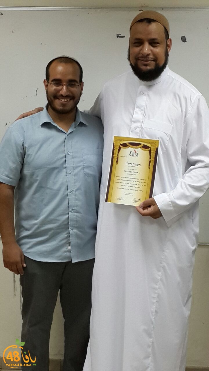 ahmed abo ajwa (2).jpg